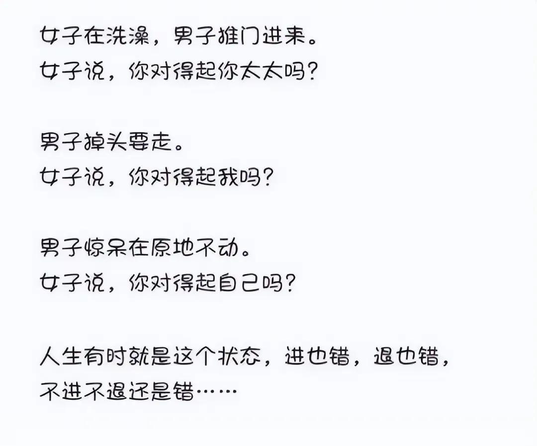 这种情况，要怎么做才是对的
