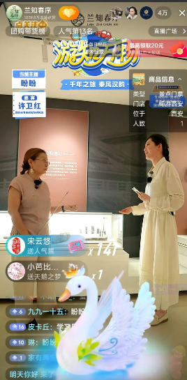 董宇辉真的是天马行空，又下了一着妙棋！昨天兰知春序刚开播，访谈了电影圈的两位顶