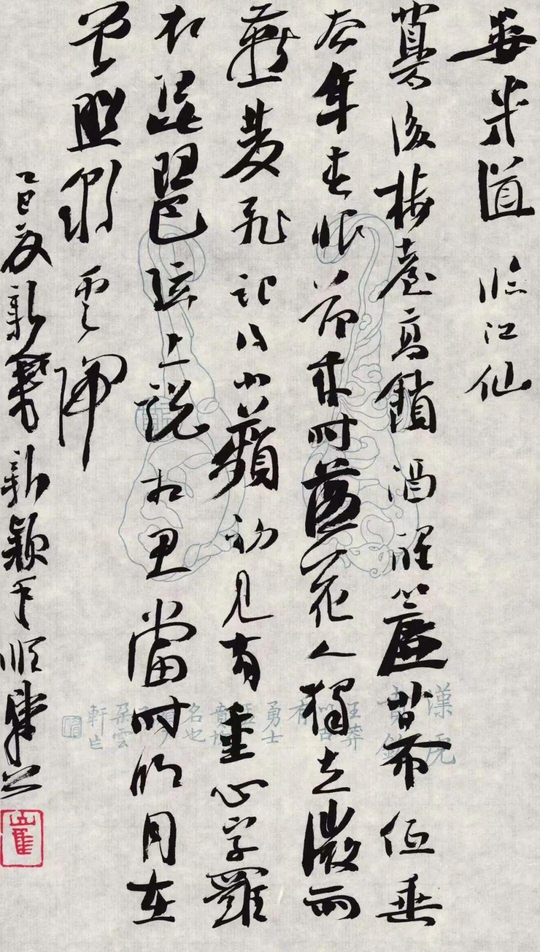 启功林散之在世时都以先生老人自居，崔寒柏直接擘公上位差距在哪启功、林散之在世