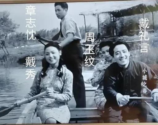 77年前的电影《小城之春》，如今看来还是那样难人寻味。抗日战争结束后，小城的一