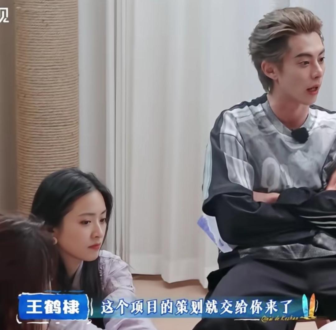 王鹤棣给徐志胜安排了工作任务，徐志胜求沈月跟他一起搭档，王鹤棣：“这个项目的策划