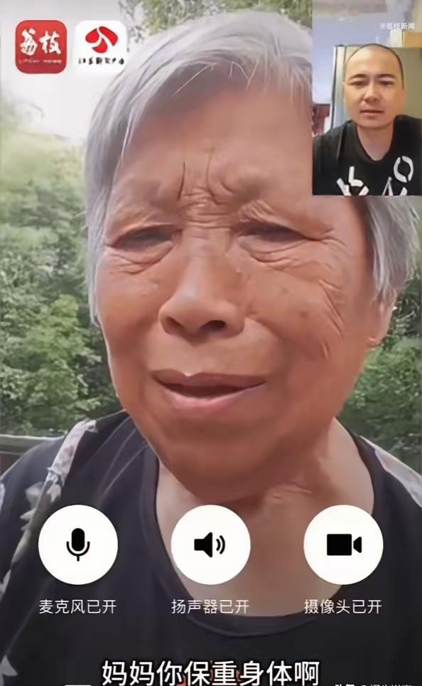 最近这个真实故事，看哭了无数网友，一位年迈的母亲，整整一年时间，每天抱着手机跟“