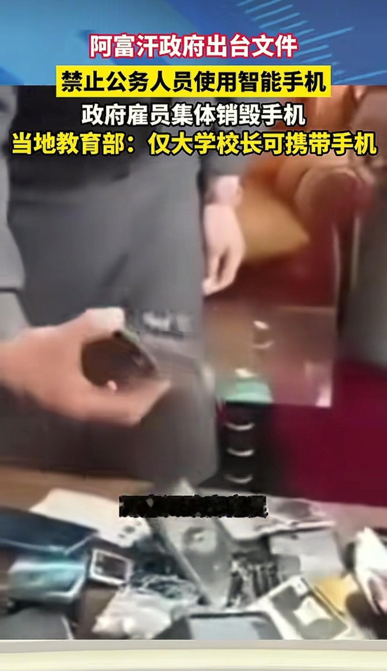 塔利班正在走向石器时代？当地时间6月9日，一条震惊国际社会的消息传来：塔利班最高