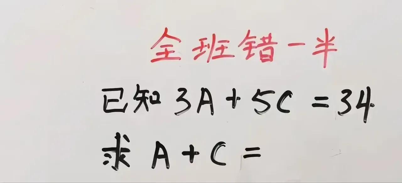 那就自己来做吧，就这么一道题目，要花几个小时的时间来算，太不划算了啊！家长说，看