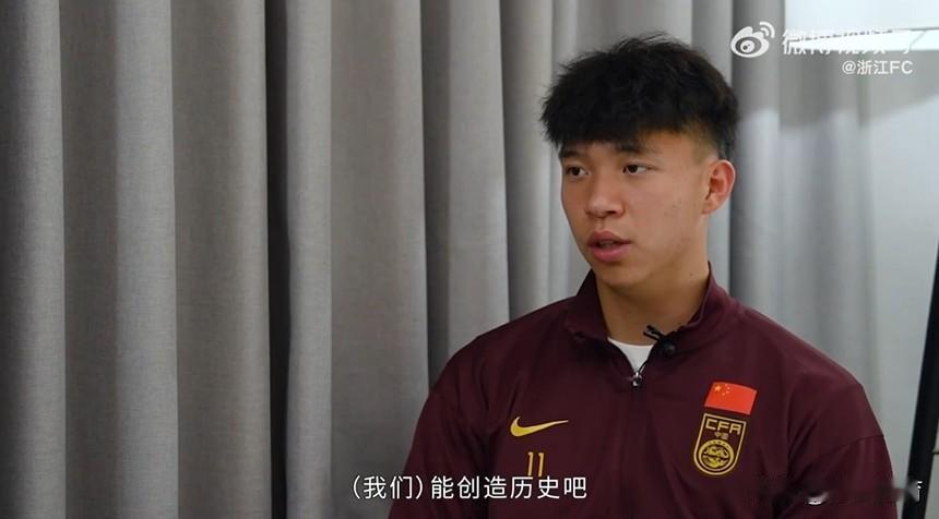 本届U23亚洲杯中，中国队有一个球员其实踢的有点郁闷的！整体发挥也让不少球迷不是