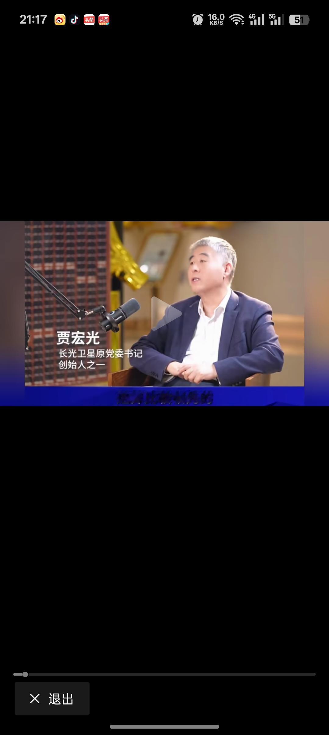 这个专家说即便现在卫星已经做到0.5米的分辨率，但还是没办法用卫星看清楚车牌号。
