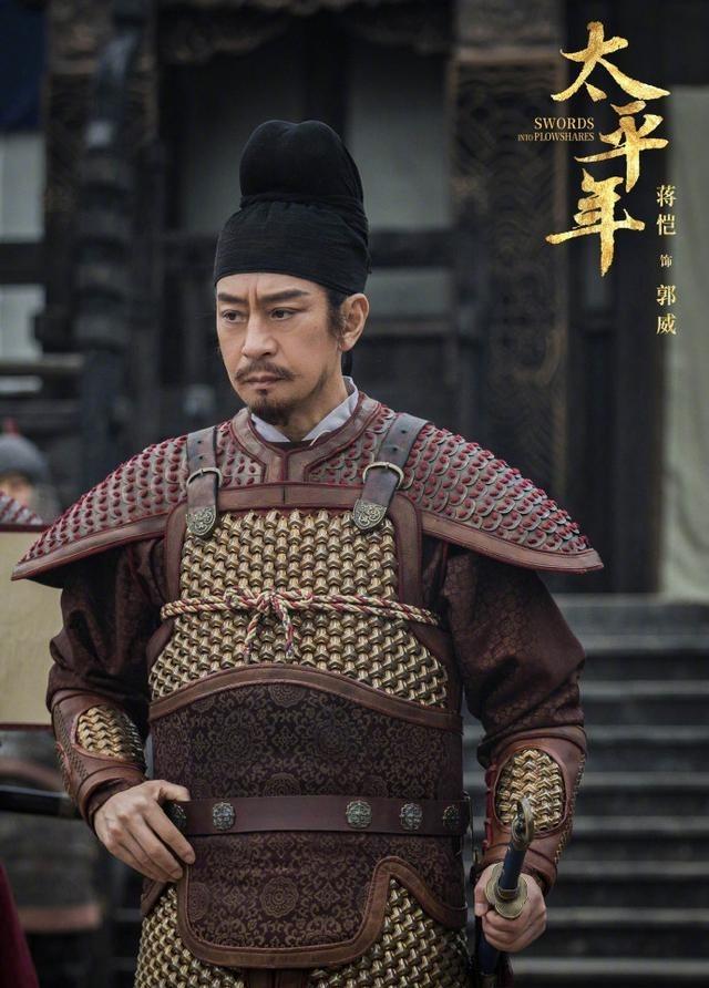 郭威为何定国号为周？简单来说，郭威出身卑微，且是篡逆，并非起义。他为了淡化“篡逆