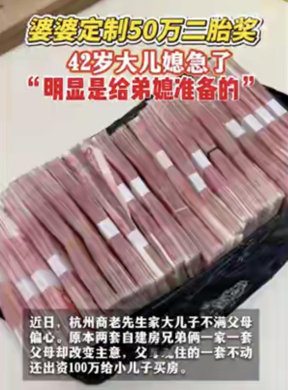 人到了中年看到这一幕，蕞大的清醒，是别拿偏心当平衡，别拿亲情当筹码。