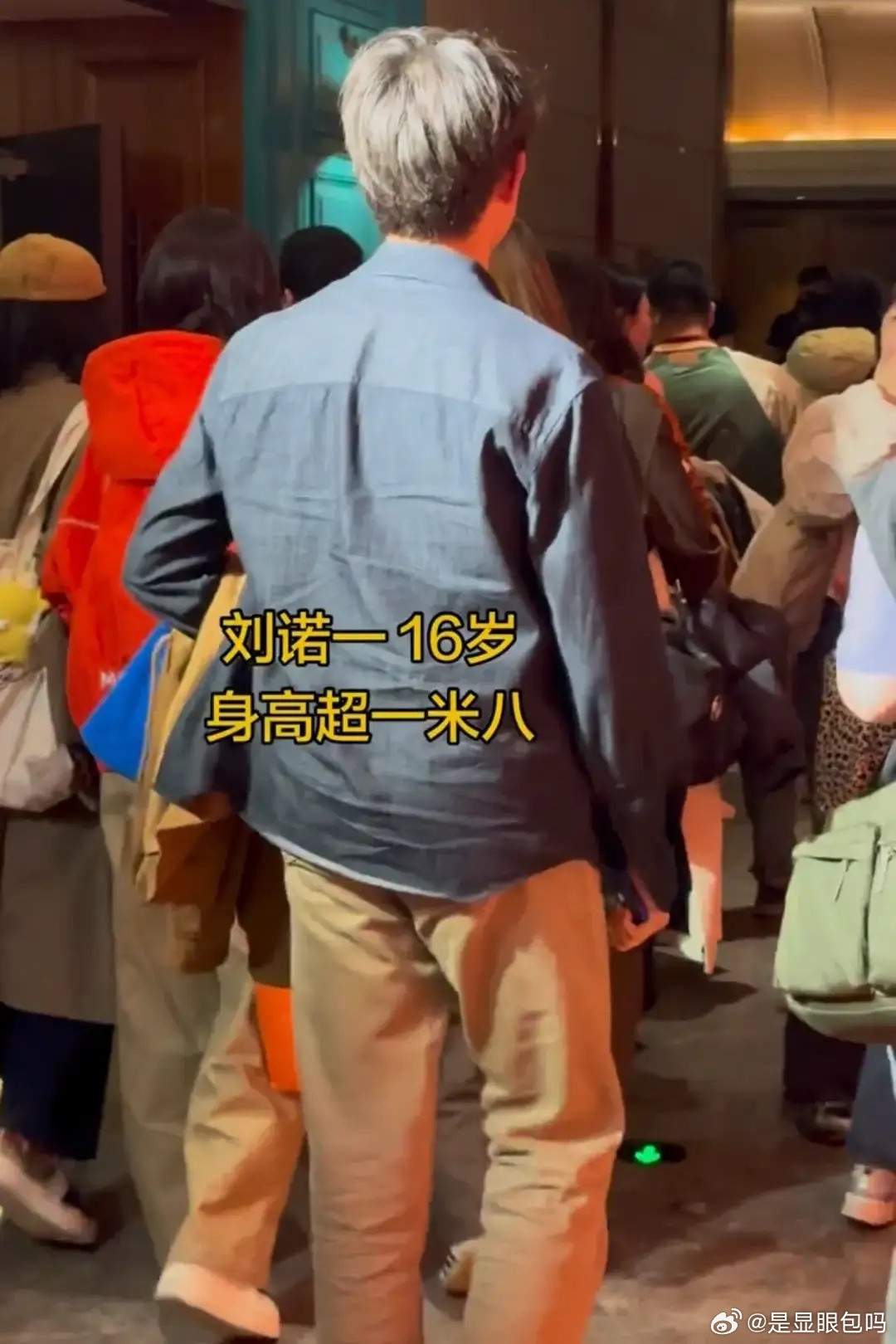刘烨儿子久违现身，16岁诺一身高超180，过了容貌尴尬期变更帅了！