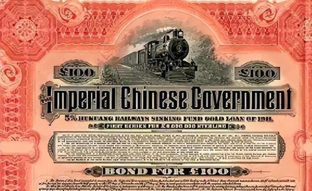 美媒：若中国不偿还百年前的债务，美国也将不承认欠华8600亿美元 你说债