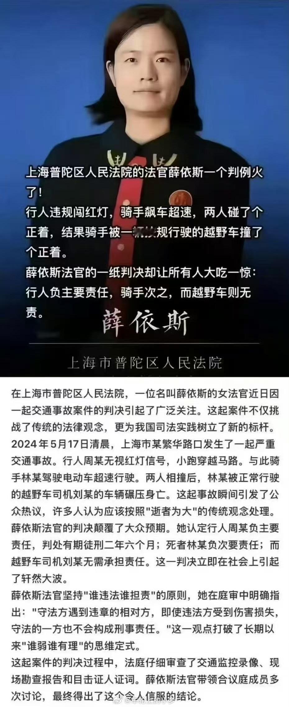 就四个字，强烈支持！！！​​​