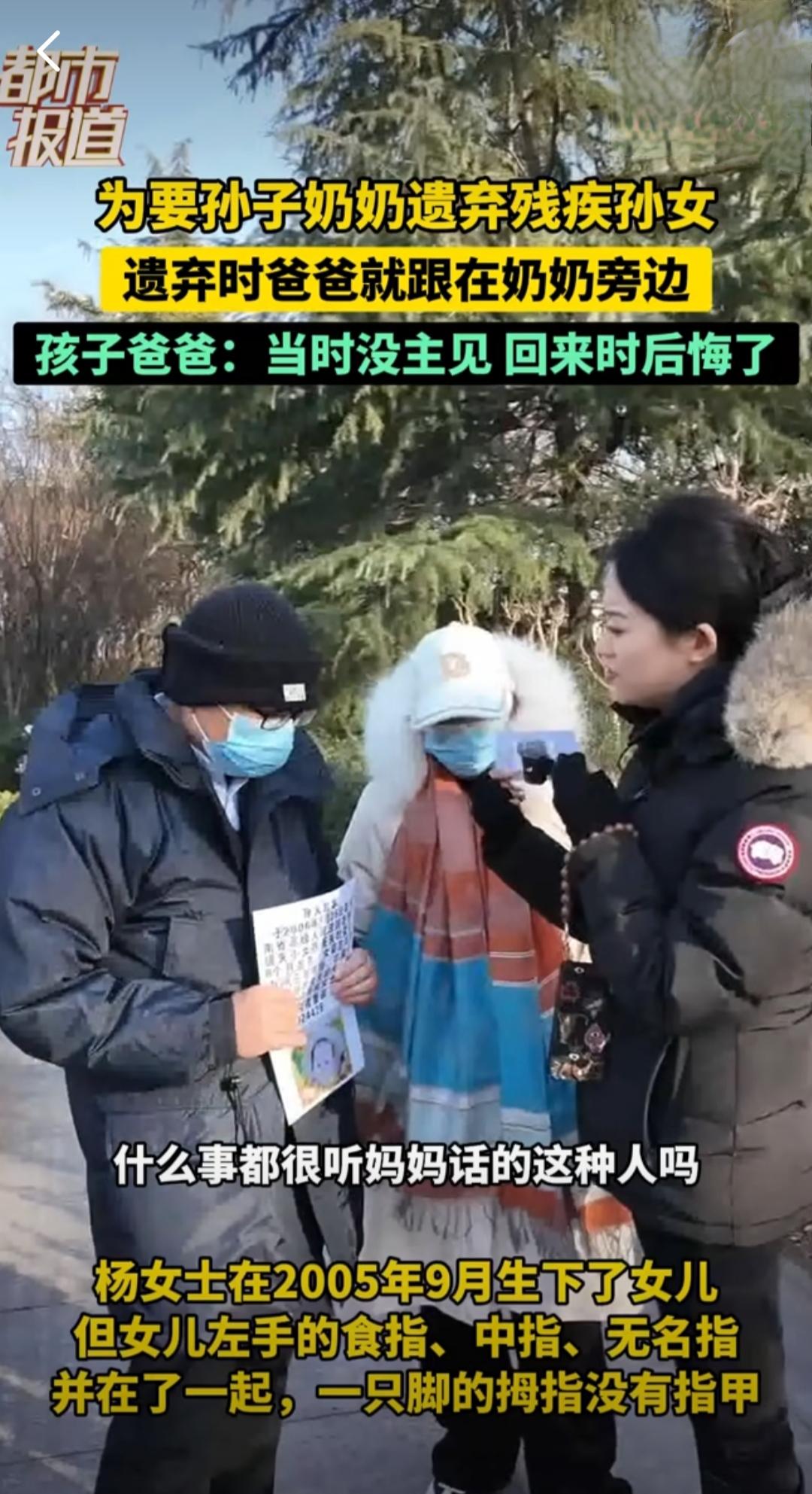 河南郑州的杨女士这些年心里一直揣着一块大石头，这块石头压了她快二十年，让她寝食难