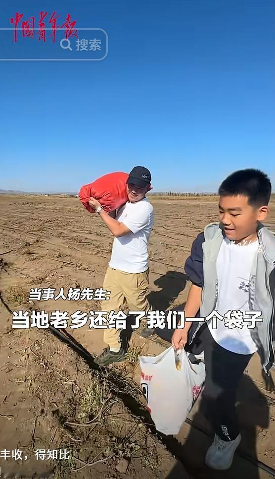 捡漏了！男子一家三口去内蒙古旅行，竟然跑到别人地里捡土豆，主人家发现后，不仅不阻