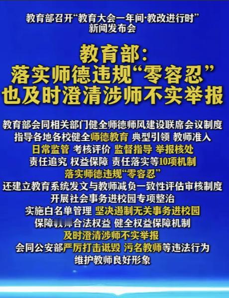 一个“彭宇事件”让国人不敢伸手帮扶，一个“田老师事件”后果会是啥？正是因为家长的