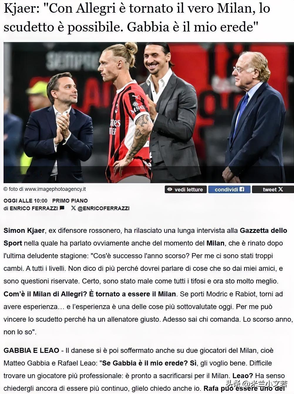 克亚尔！丹麦老父亲克亚尔接受采访表示加比亚现在的表现十分出色，他具备一线豪门主力