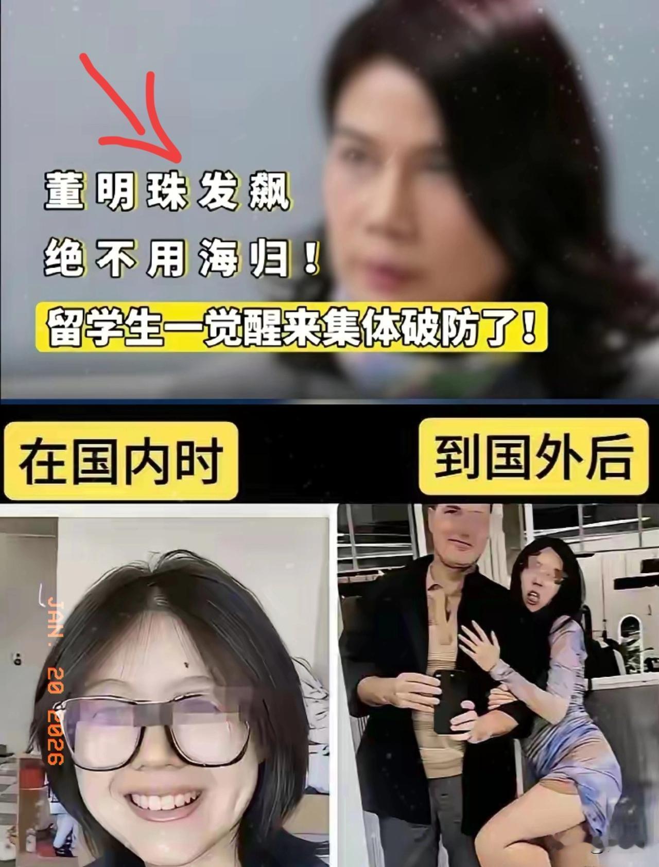 还记得董明珠“海龟论”一石激起千层浪那会，网上一堆人跳出来批评，那架势，好像