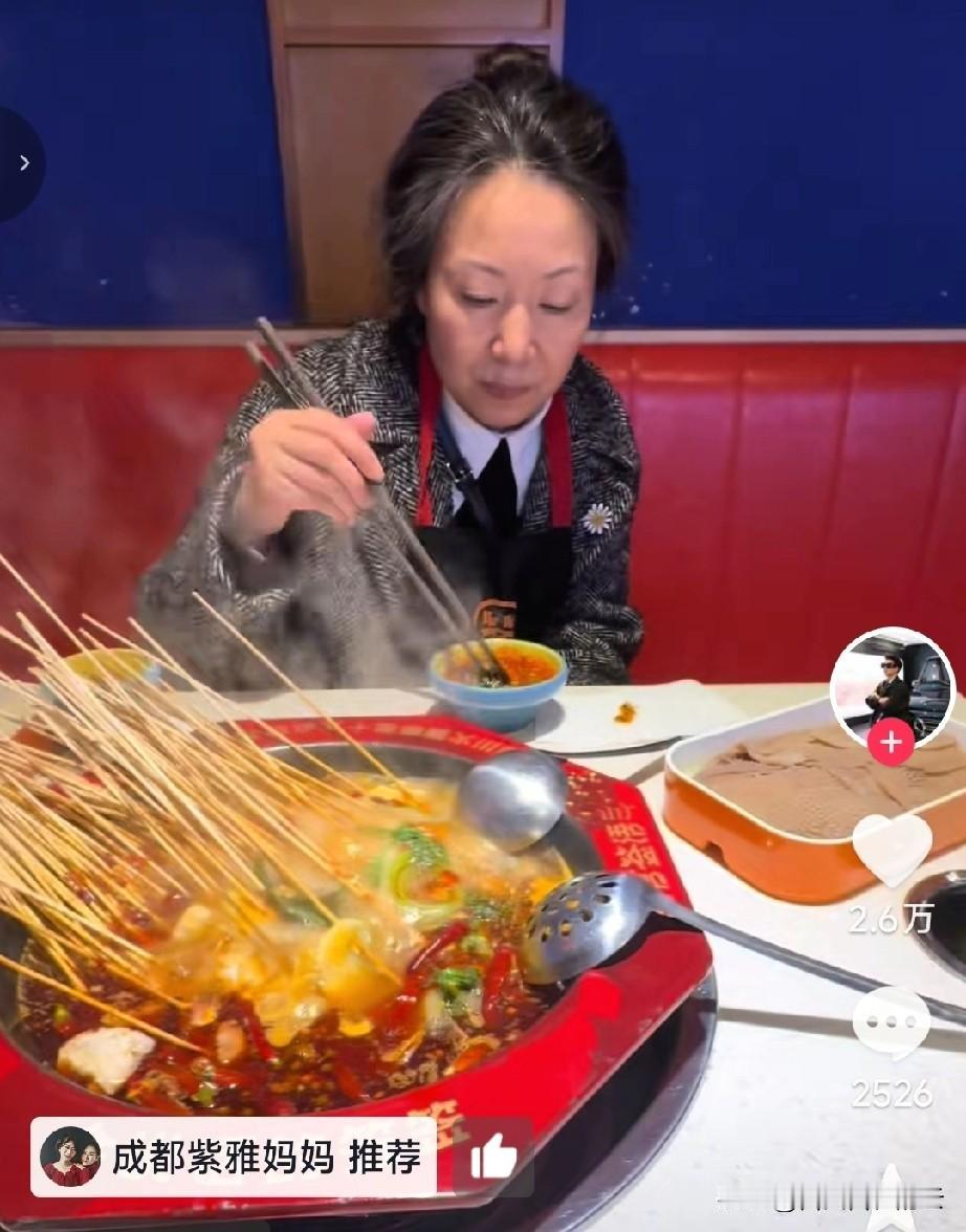 孔律师说紫雅妈妈请他吃成都串串时，本来气氛很温馨的，突然看到梁父的发言，顿时没了