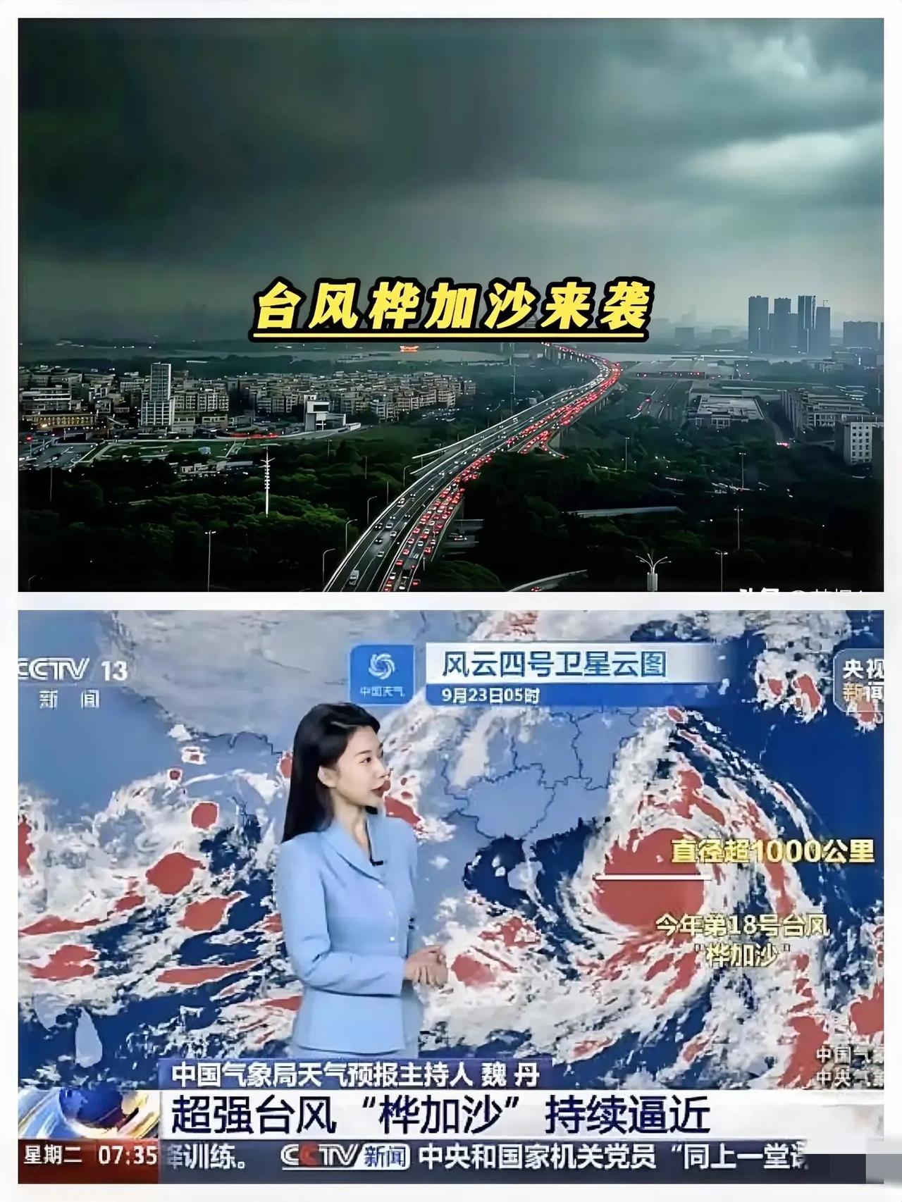 深圳人快看！史上首次“五停”不是小题大做，17级超强台风真要来了刚刷到深圳