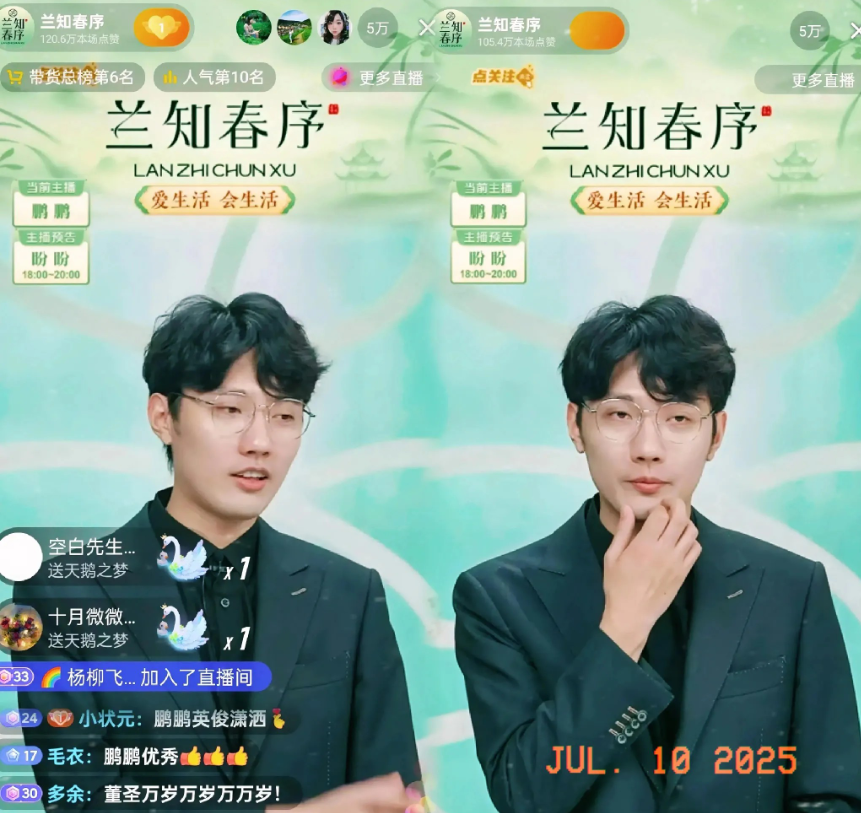 他真的太会了董宇辉随口一句话鹏鹏却迎来大惊喜昨晚董宇辉说盼盼先到西安，鹏