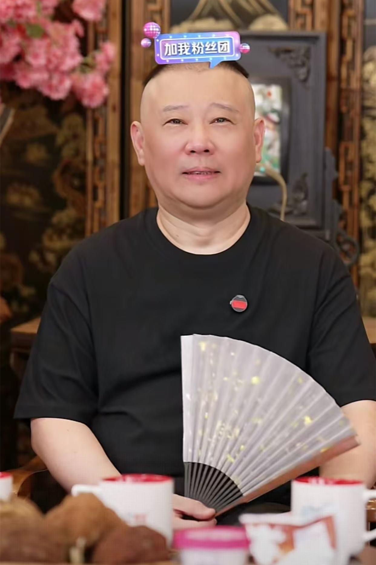 郭德纲直播回应了高峰收徒，宋艺选择退出的相关经过。收徒当天，宋艺选择退出。郭德