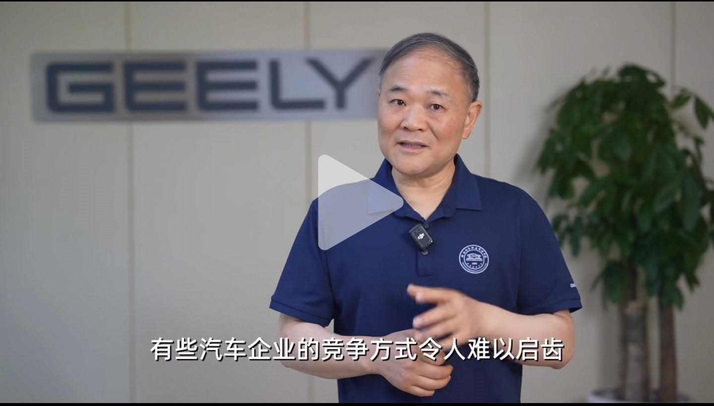 李书福称有些车企竞争方式难以启齿杨学良称魏建军是行业吹哨人其实两年前魏总说常压