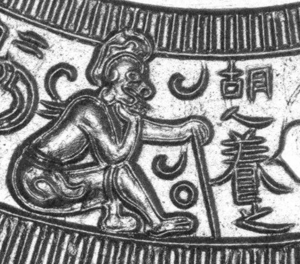 汉镜上的大象和象伕形象榜题分别为“大像”和“胡人養之”，这件七乳瑞兽纹镜现藏孔震
