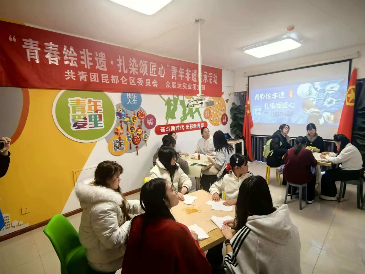 秦岭笑谈【青春绘非遗，扑染颂匠心】为深入挖掘中华优秀传统文化瑰宝，助力非物质文