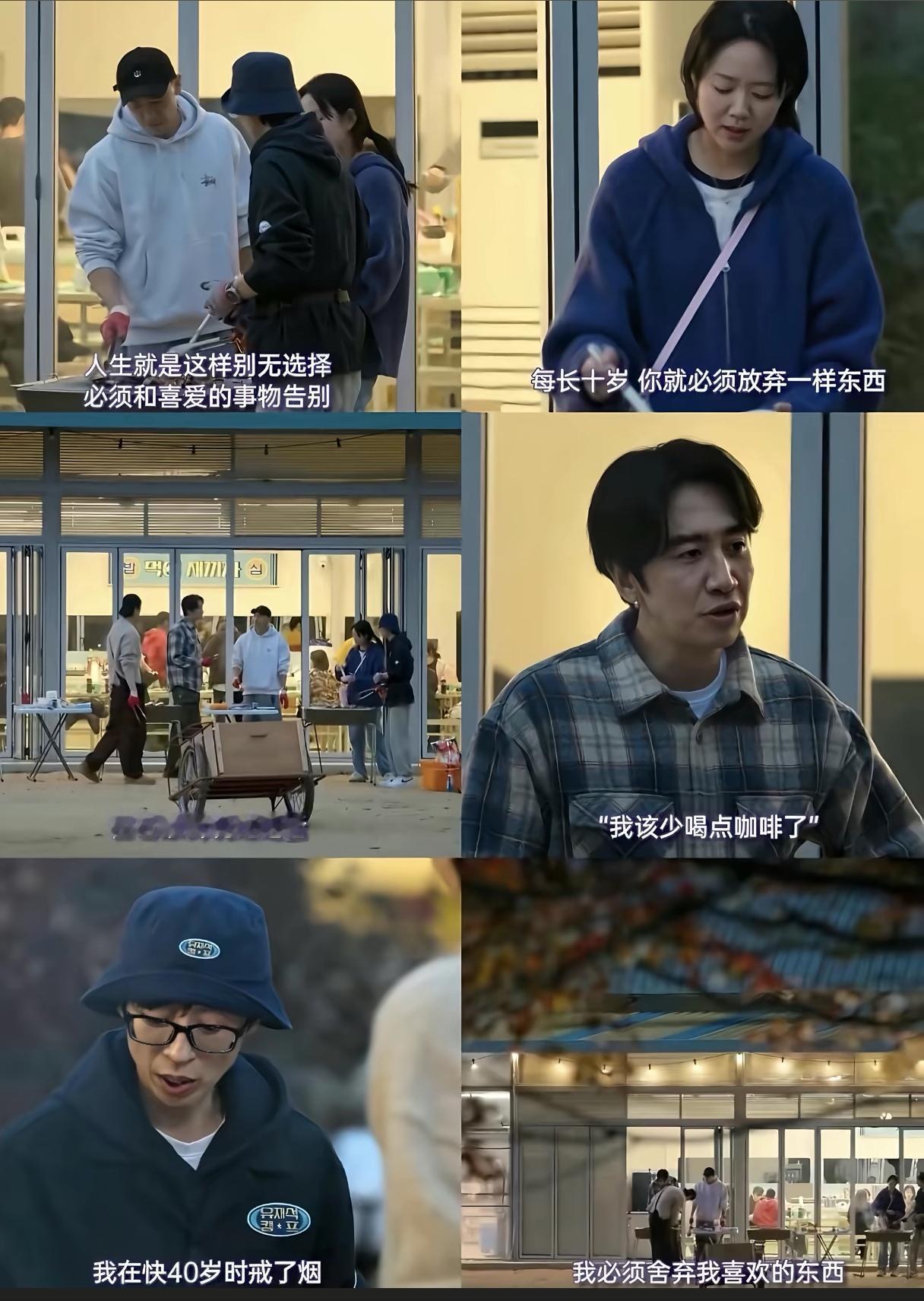 长大好像就是不断和热爱告别。​​​