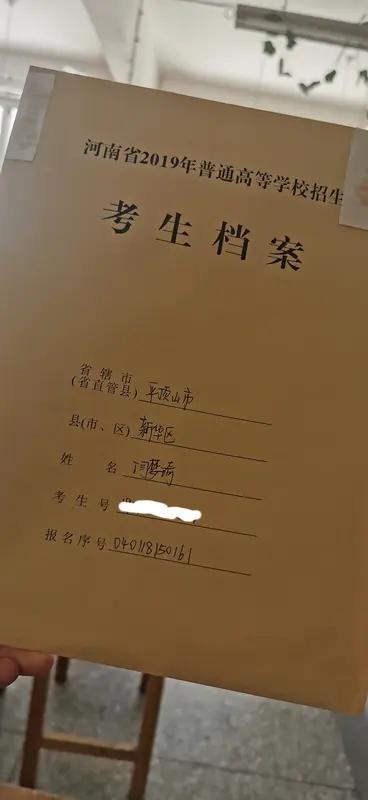 今天打出来综评档案，感觉有点亏。儿子高一的时候被评上省优秀学生，他同学仅仅评了市