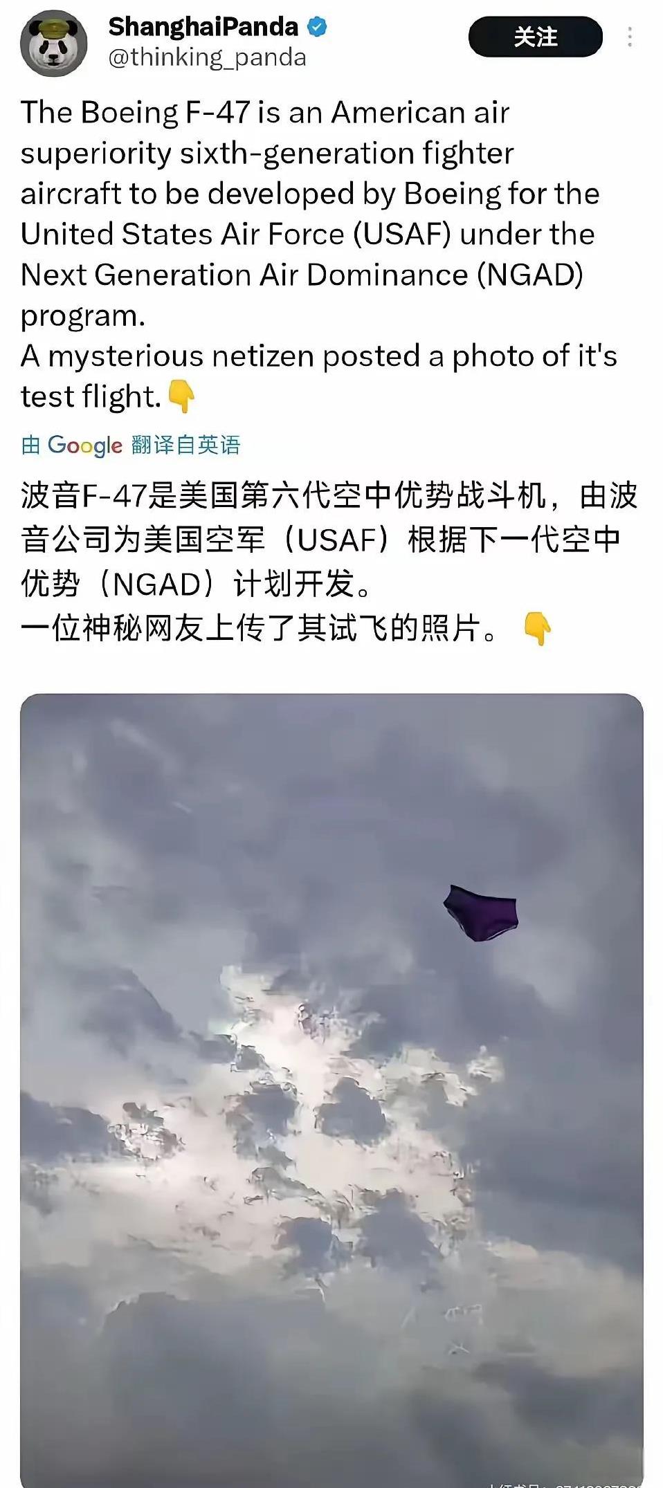 美国把第六代机交给波音公司是非常明智的选择，以波音公司强大的研发和生产能力，美国