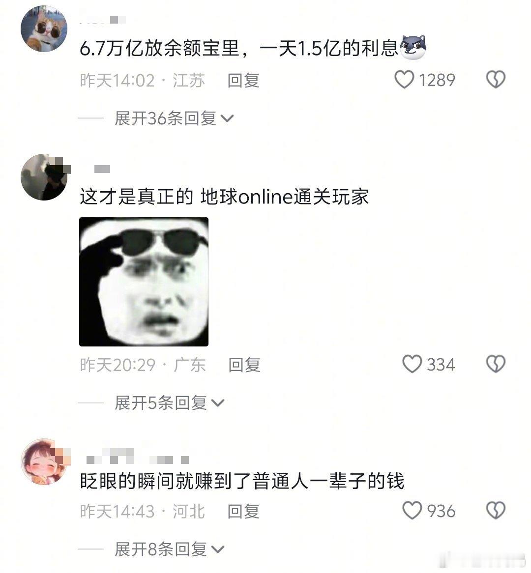 人生三万天，马斯克有四万亿一天花一亿，一辈子花不完就算他一天真能花一亿，一天的利