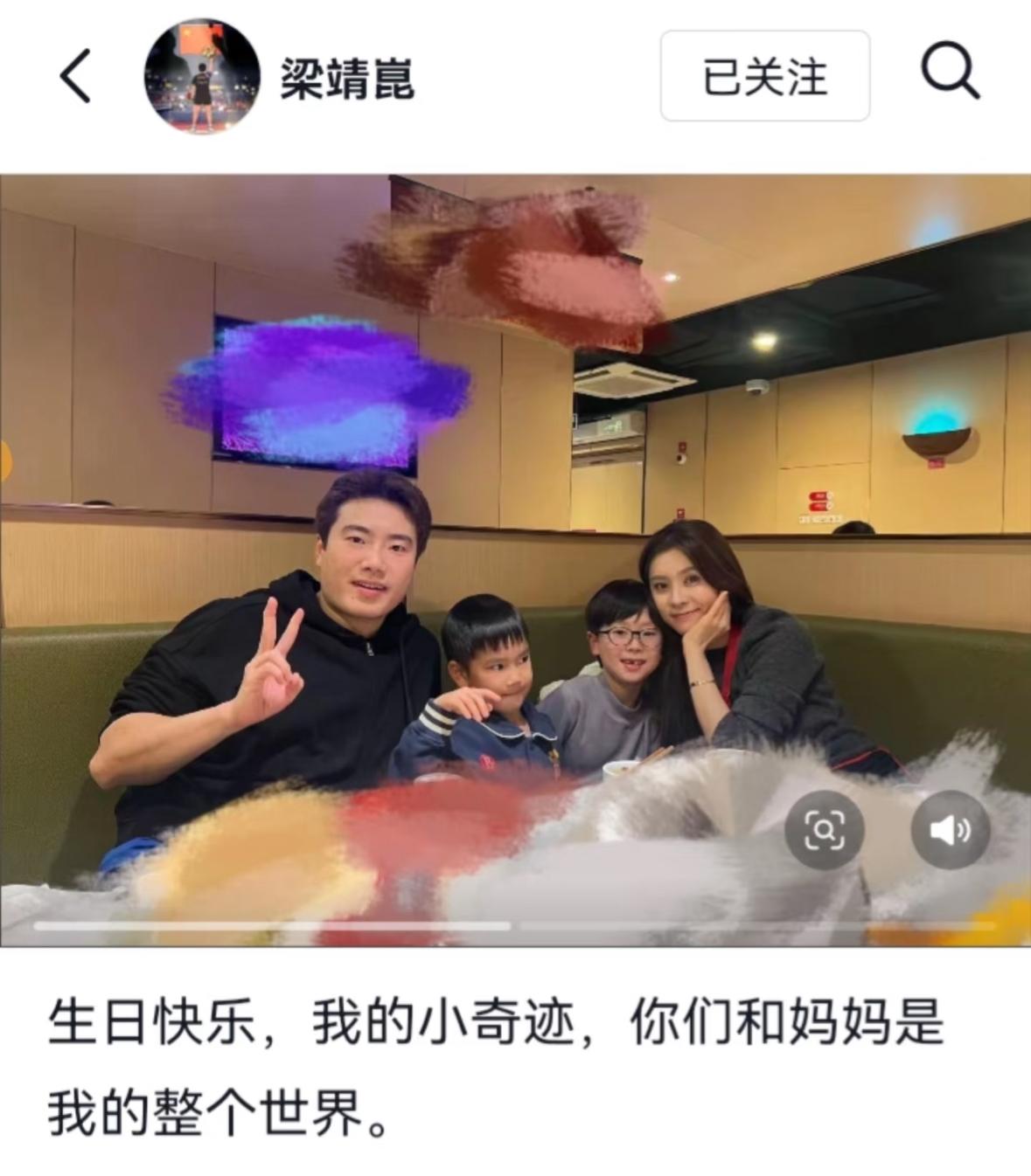 梁靖崑更新：祝儿子生日快乐🎂我的小奇迹，你们和妈妈是我的整个世界！梁靖崑