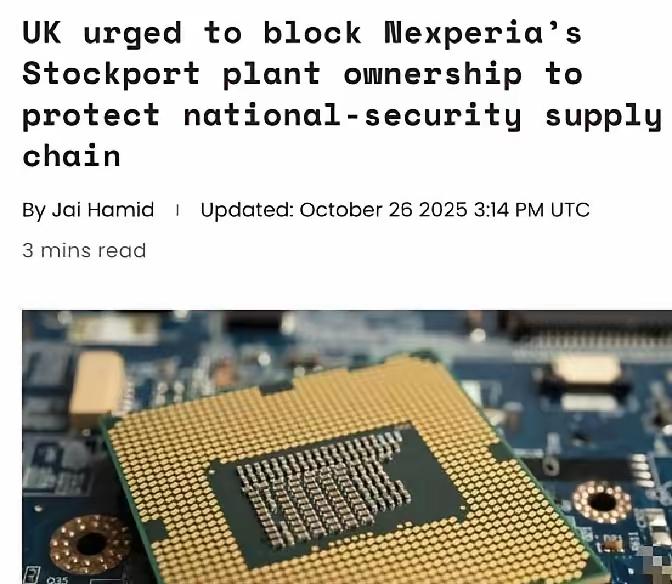 号外！号外！英国多位政界人士突然宣布了英国多位政界人士突然宣布了，要强制荷