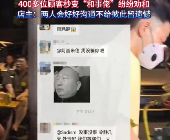 四川，一对情侣一起开了家烧烤店，男子做大厨，女子管账房，二人配合的天衣无缝。最近