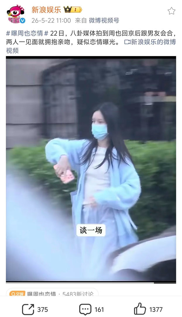 又一个花粉地狱周也恋爱了