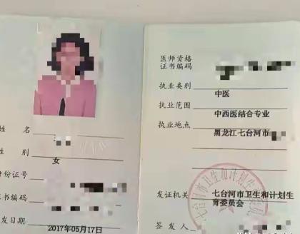 “真坑！”黑龙江七台河，37岁女子考编笔试面试双第一，本以为稳稳上岸。谁知左等右