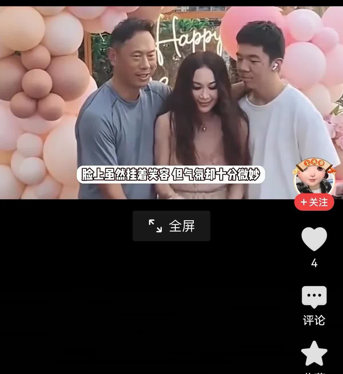 温碧霞老公跟干工地的似的，打扮不像有钱人很寒碜，落魄，感觉穷的响叮当，债务缠身，