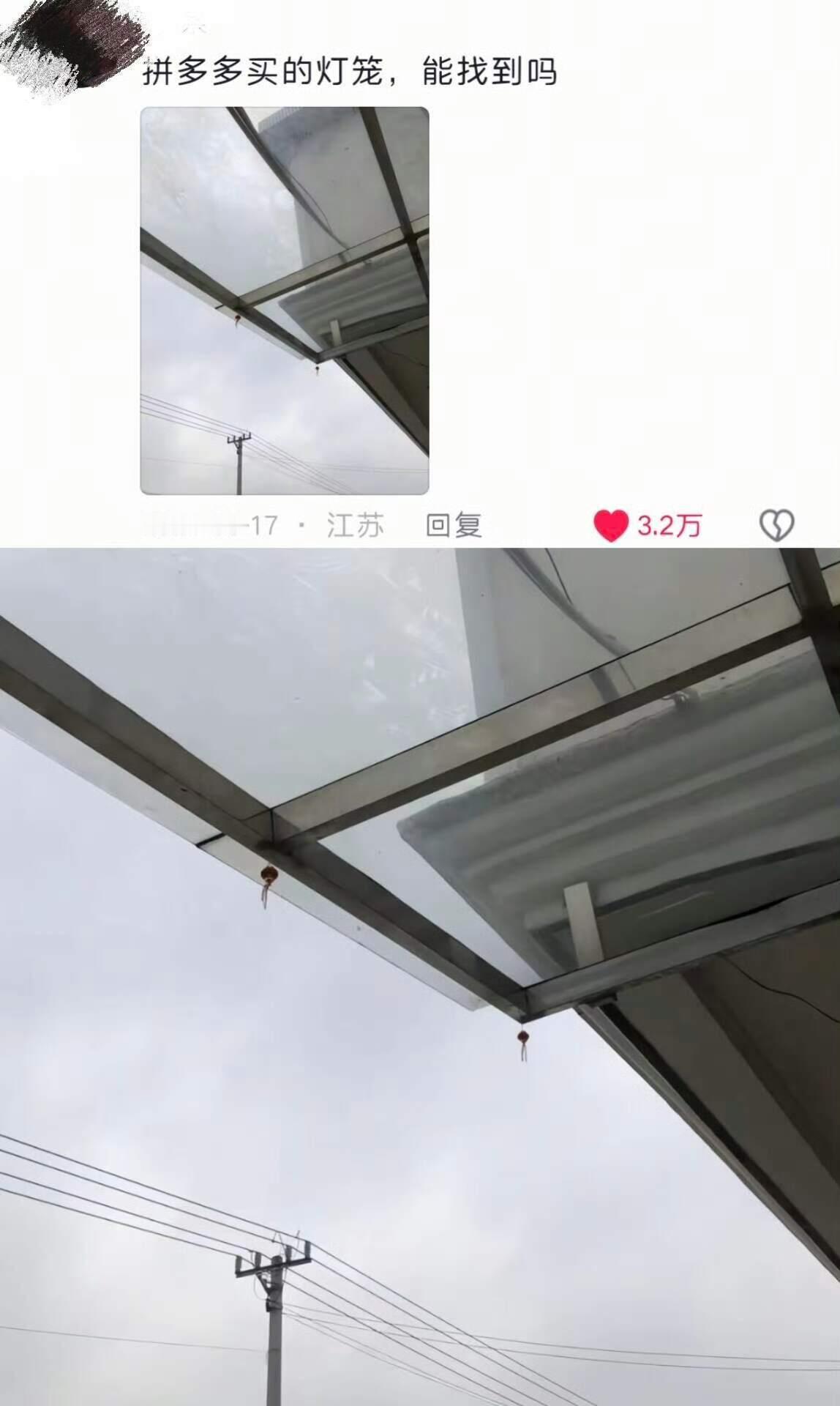 老辈子网购：每天上一当，当当不一样哈哈哈