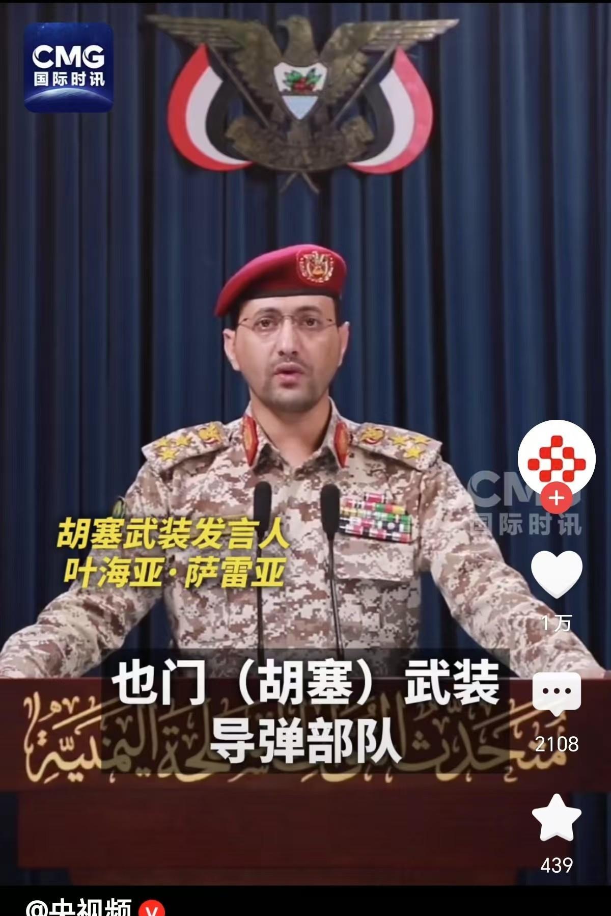 现在中东各方的状态——小以：我打波斯，是给老美说过了的，你懂的！伊拉克真主旅