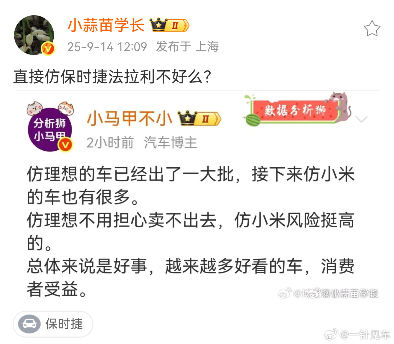 大胆！号又不想要了是吧😡​​​