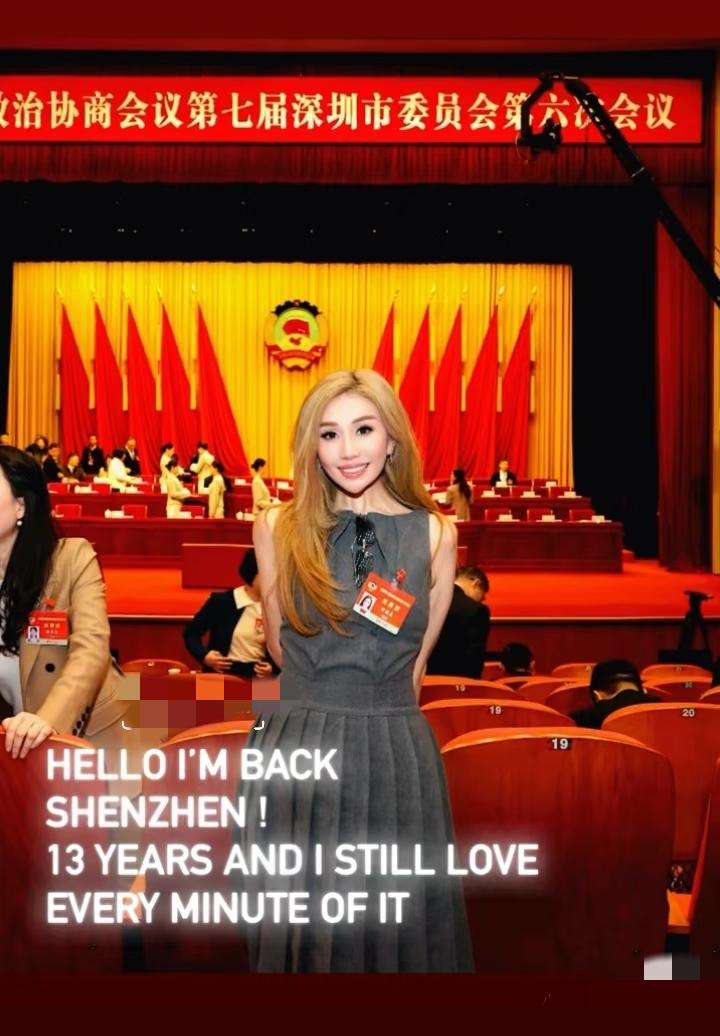 何超盈肚子大成那样，像怀二胎了一样!2月8日，何超盈现身深圳，参加深圳市政协