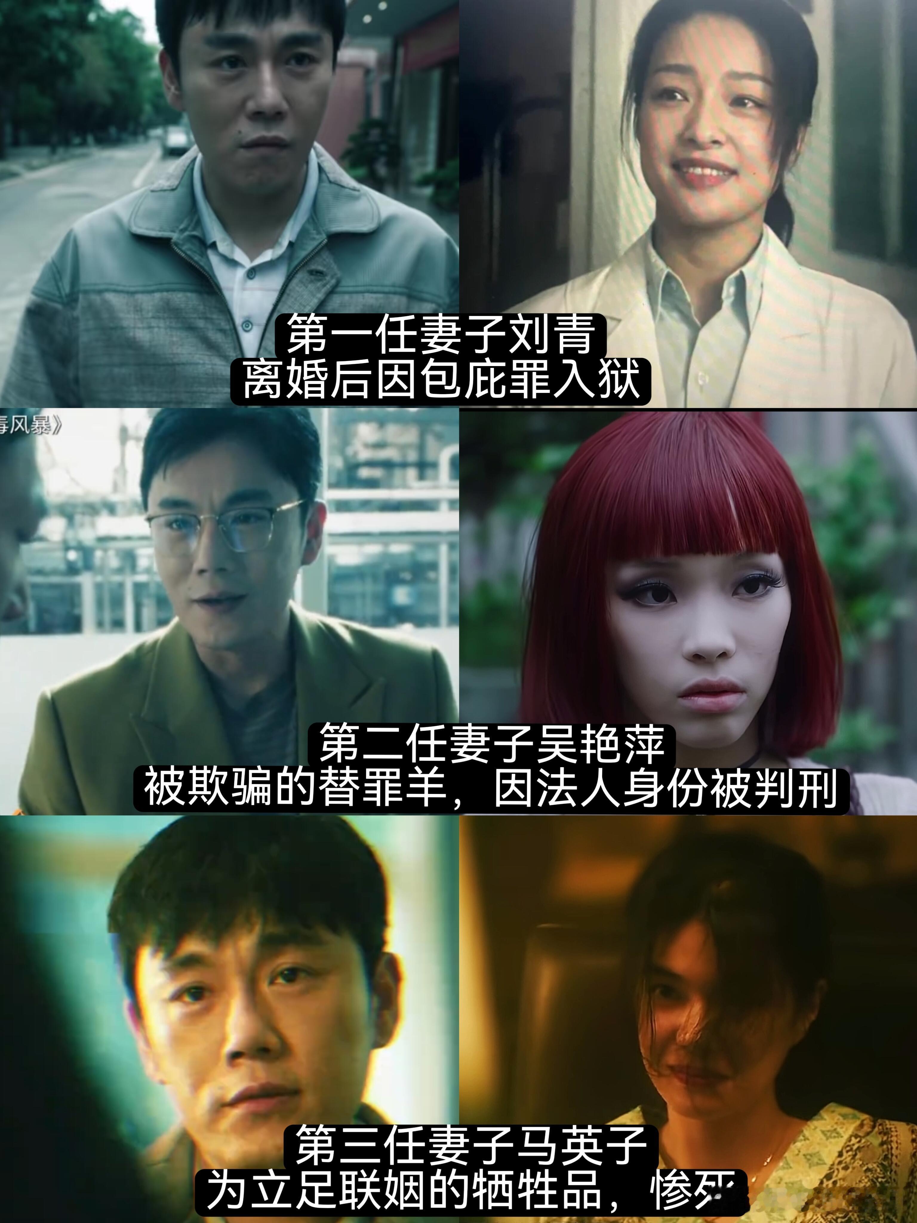 扫毒风暴到底埋了多少条暗线、扫毒风暴故事梳理归档计划《扫毒风暴》暗线观后感解读：