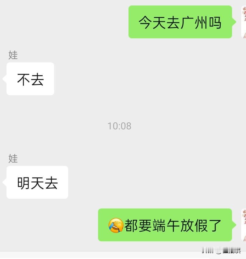 朋友儿子研究生毕业，找工作，他目标很明确，北上广深不去，要加班出差的不去。朋友说
