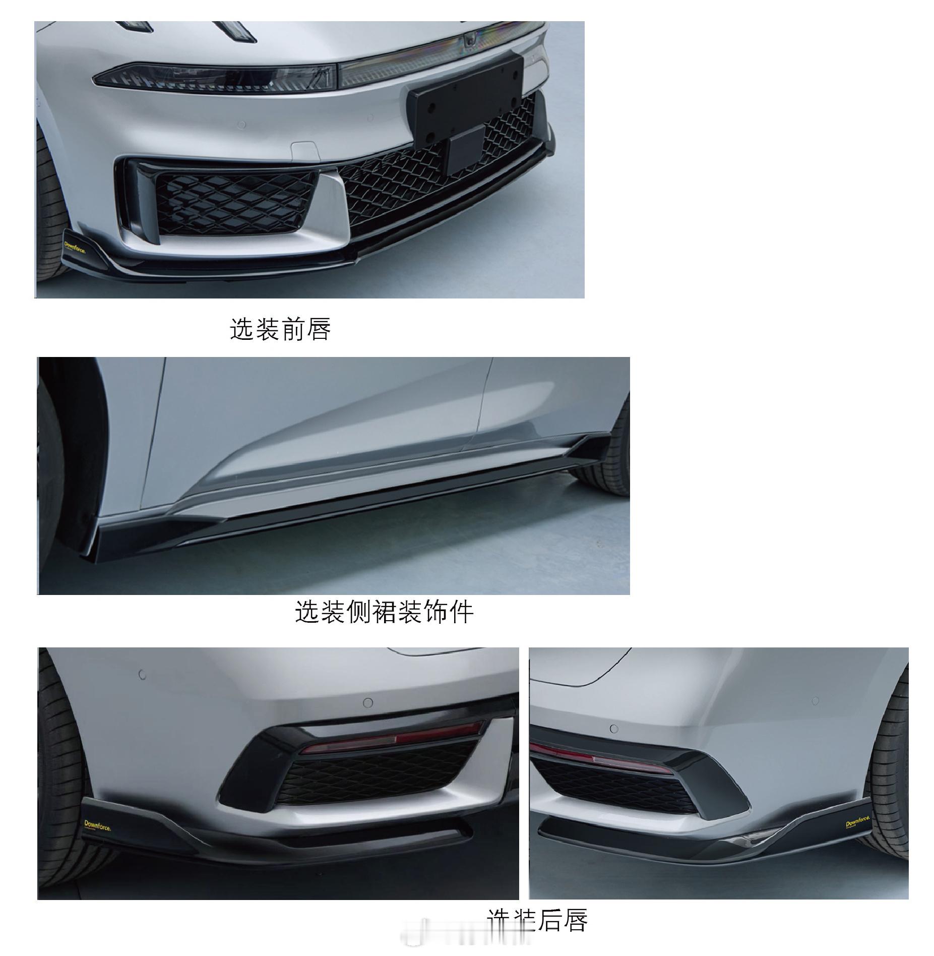 领克07GT公告图曝光领克07GT延续了家族式外观设计，车身尺寸为4846（4
