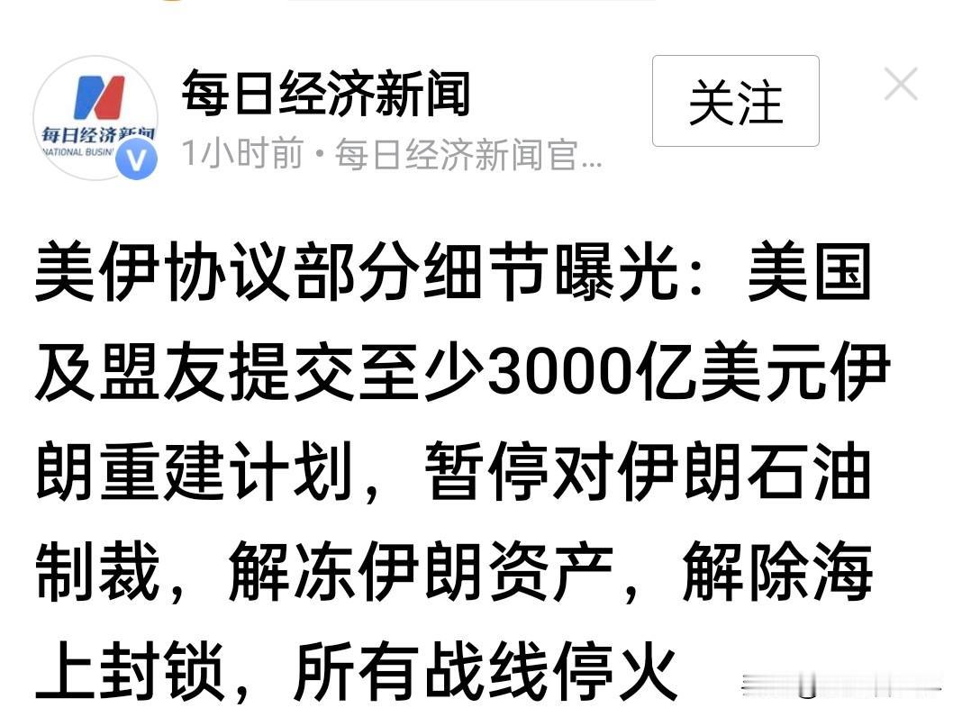 俄乌战争与美伊战争本质上就是北约与上合组织的一次间接交锋。网络上一度有很多人