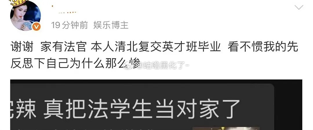 进来看🐟丝基本盘。。。。笑得小女子囧架架囧架架​​​