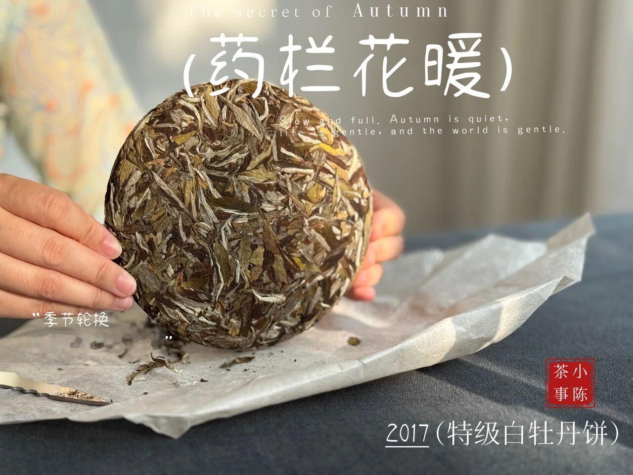 原来这些茶早就上了“黑名单”，爱喝老茶的注意！众所周知，老茶市场“水很深”。