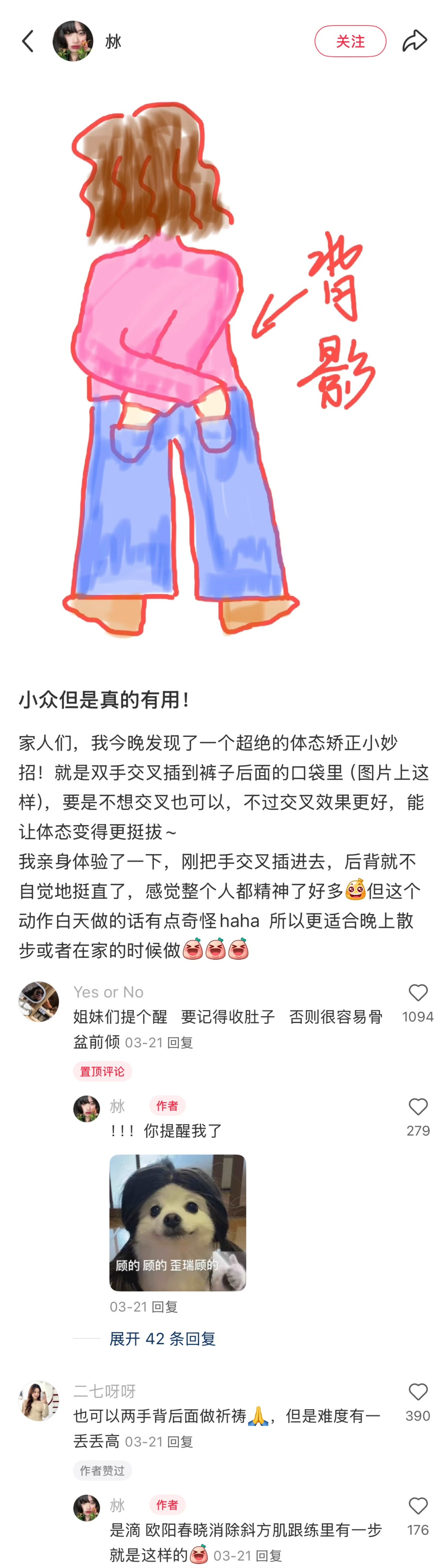 我承认我对中国网友的智慧一无所知。。。​​​