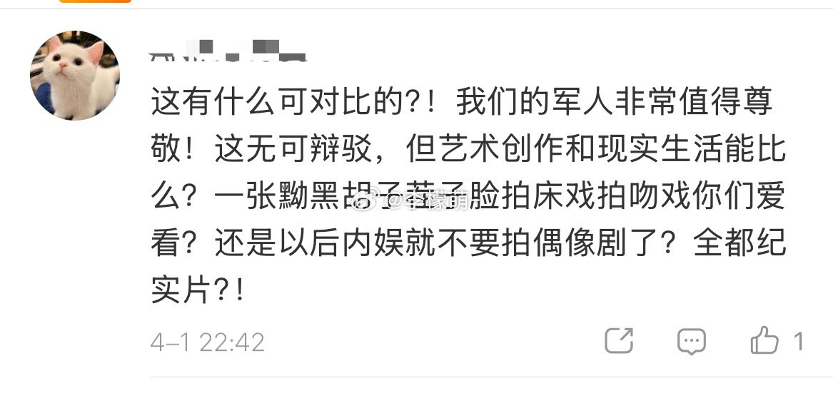 这些炸裂发言噢…………