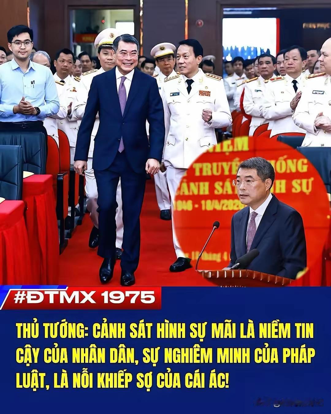 越南新当选总理黎明兴现在是越南几把手?二把手、三把手、四把手都有人说!陈青敏是国